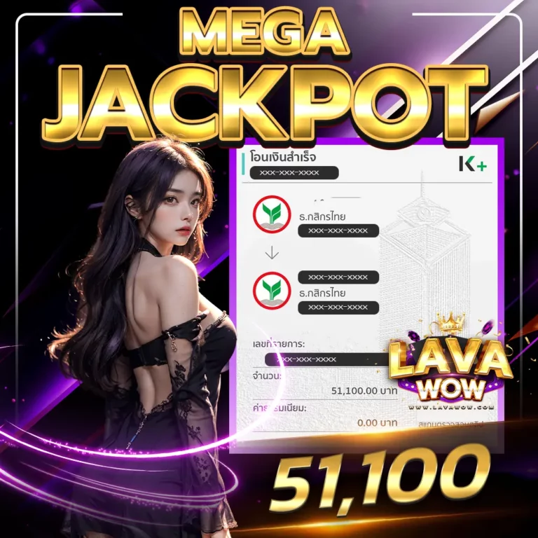 wow slot