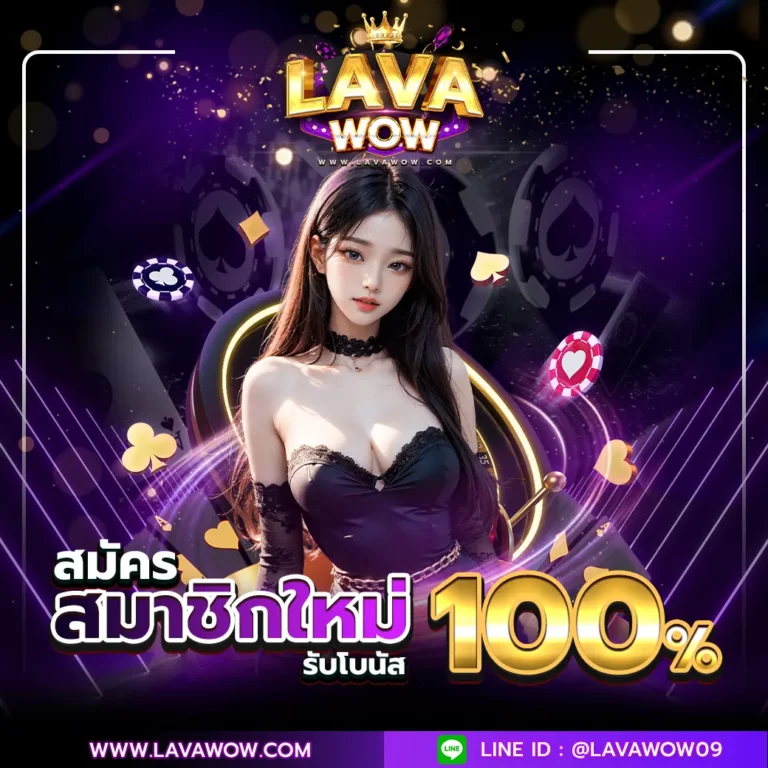 super slot